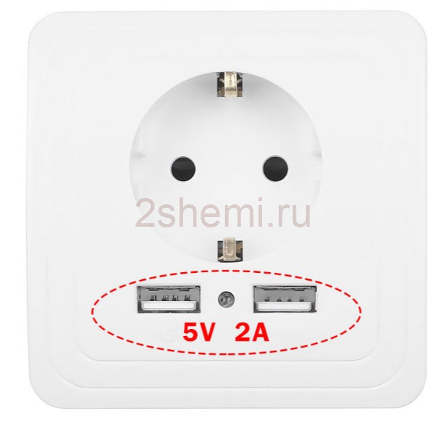 Розетка 220 В со встроенным USB зарядным устройством