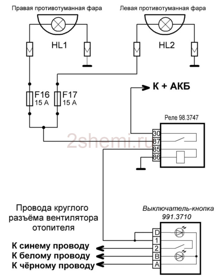 Схема Лада Калина ВАЗ-1117, ВАЗ-1118, ВАЗ-1119