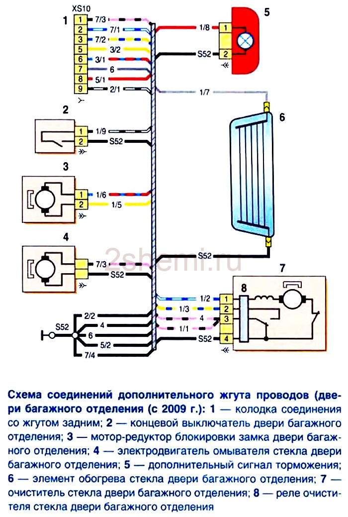 Схема ВАЗ-2123 Нива Шевроле