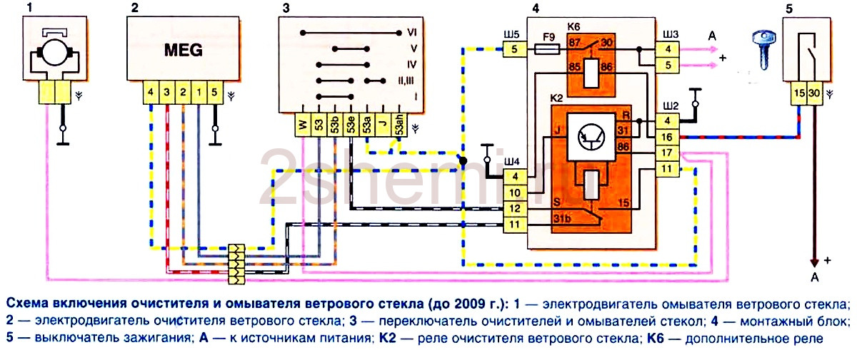 Схема ВАЗ-2123 Нива Шевроле