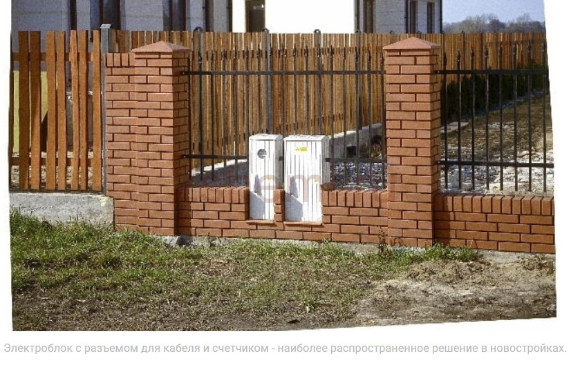 Электромонтаж оборудования 220V квартир и домов