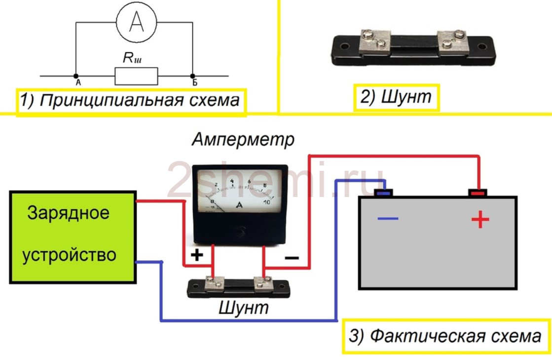 Как подключить зарядное устройство к аккумулятору авто