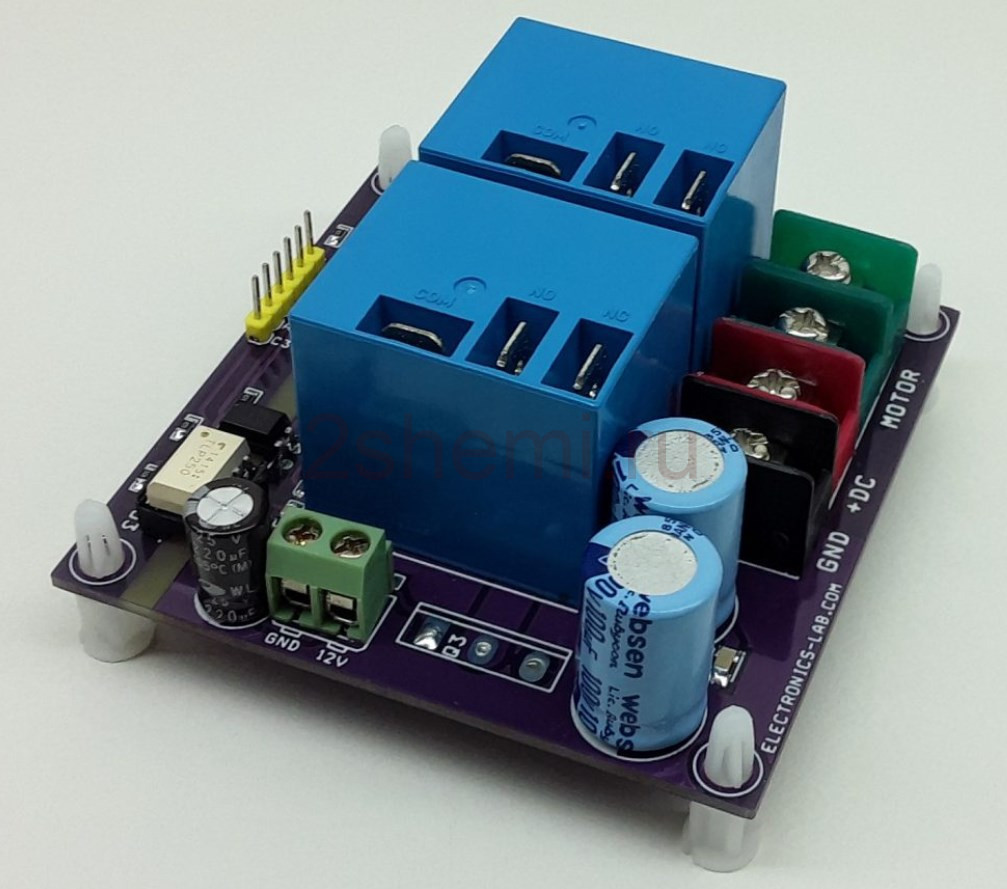 Arduino контроллер скорости и реверса мотора