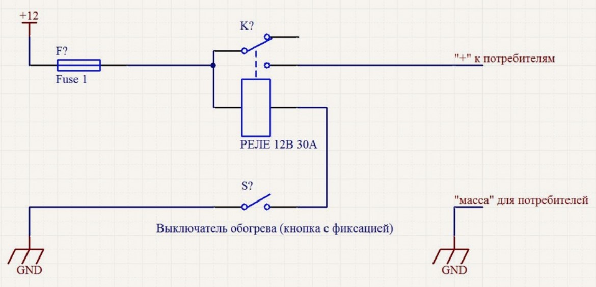 Подключение через кнопку и реле