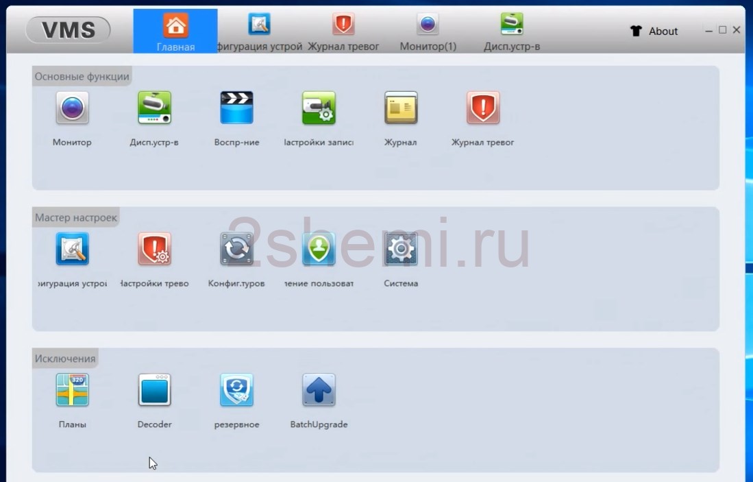 Беспроводная IP мини камера видеонаблюдения с отслеживанием
